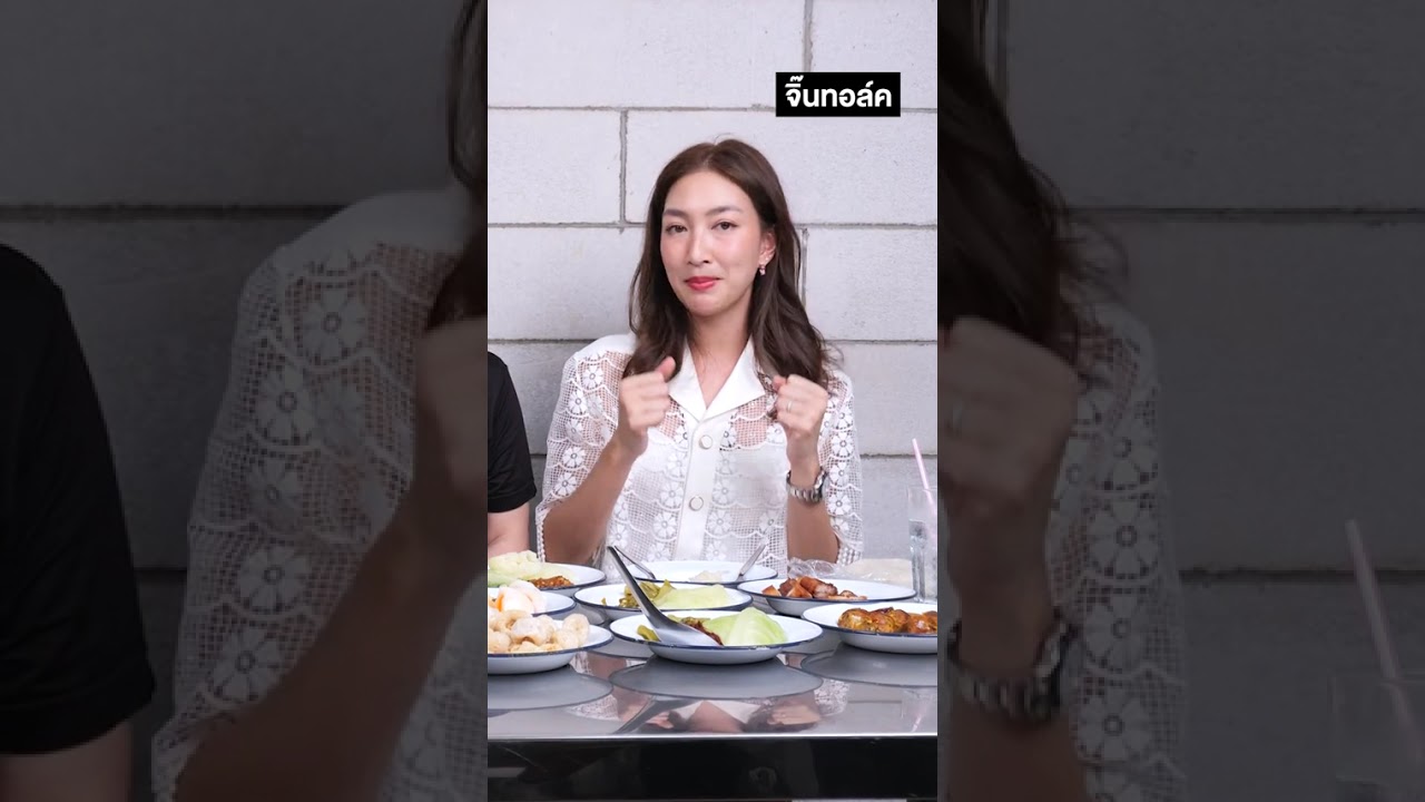 จิ๊นทอล์ค EP.27 : แพนเค้ก เขมนิจ