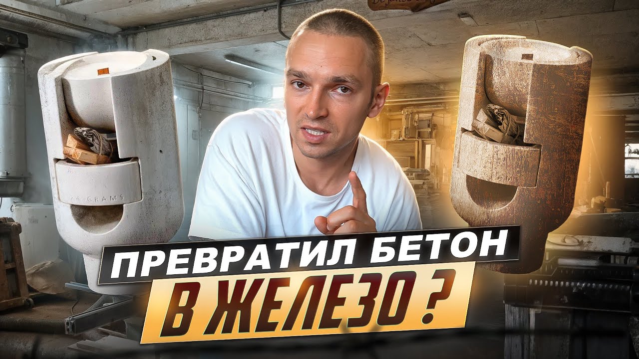 Весь процесс производства бетонных свечей своими руками. ГЛАВНЫЕ НЮАНСЫ и полная база поставщиков