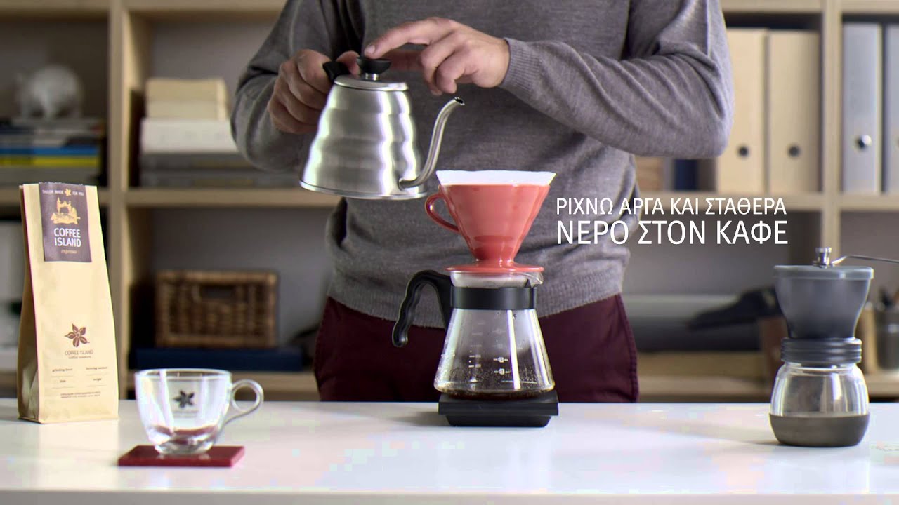 Η επιστήμη του Hario V60 από τα Coffee Island