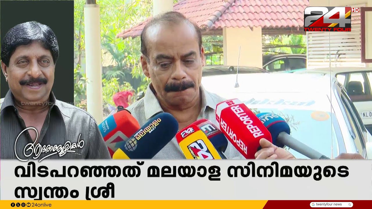ശ്രീനിവാസൻ ഓർമകളിൽ വാക്കുകൾ ഇടറി വിതുമ്പി സത്യൻ അന്തിക്കാട് | Sathyan Anthikkad | Sreenivasan