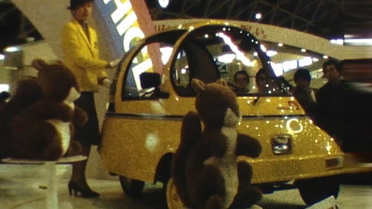 Tokyo Motor Show, Japan 1981