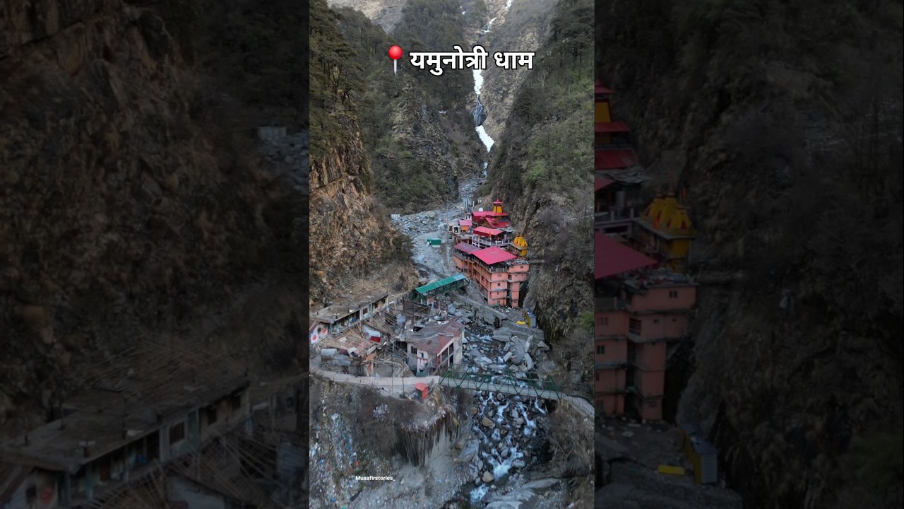 chardham Yatra Update #chardhamyatra #yamunotridham #yamunotritemple #youtubeshorts