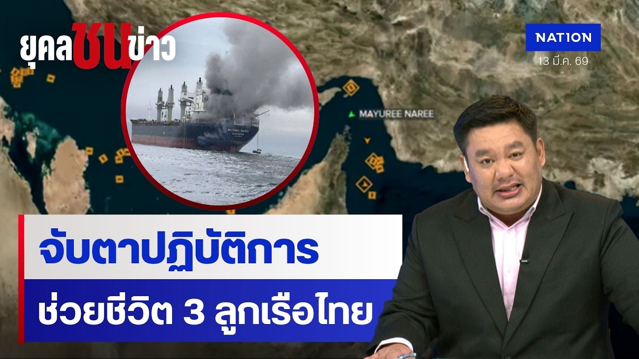 ทร.ยืนยัน 
