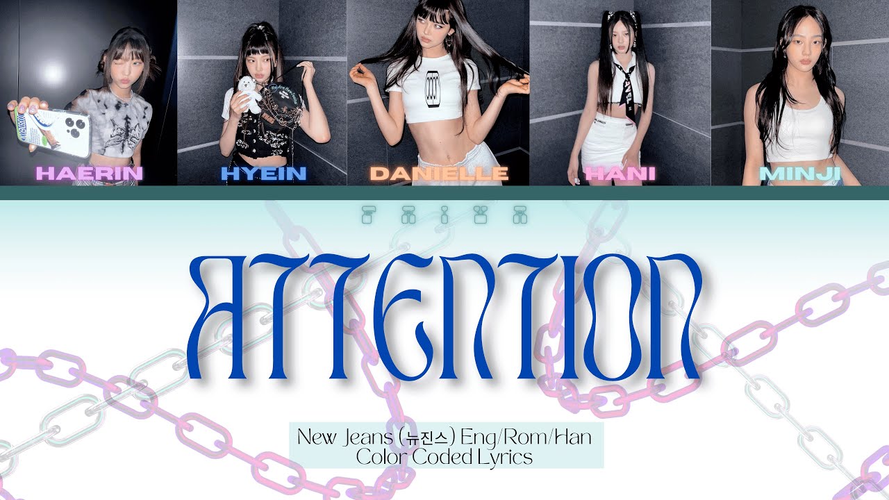 [COLOR CODED LYRICS] ATTENTION - NEW JEANS 뉴진스 (Eng/Rom/Han)