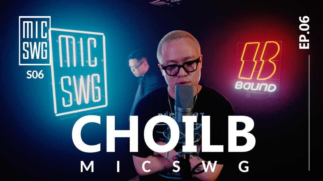 [Baund x MIC SWG 6] EP.06 최엘비 (CHOILB)