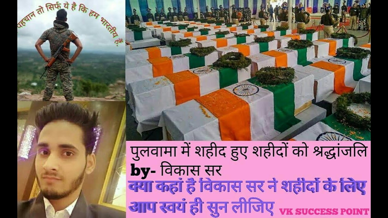 By Vikas Kumar Sir