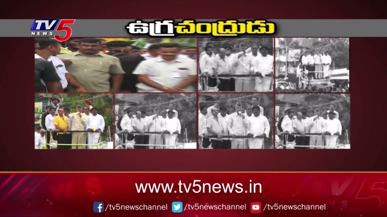 TDP Chief Chandrababu Speech Highlights | Kuppam Incident | TV5 News Digital
