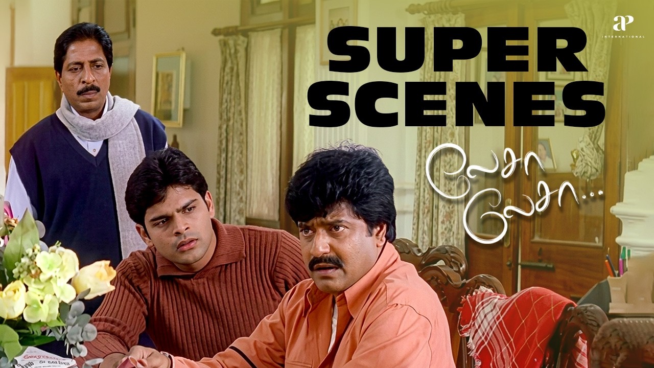 Lesa Lesa Super Scenes Part-01 | Chandru&rsquo;s Drama Under One Roof.!! | Shaam | Trisha | Vivek