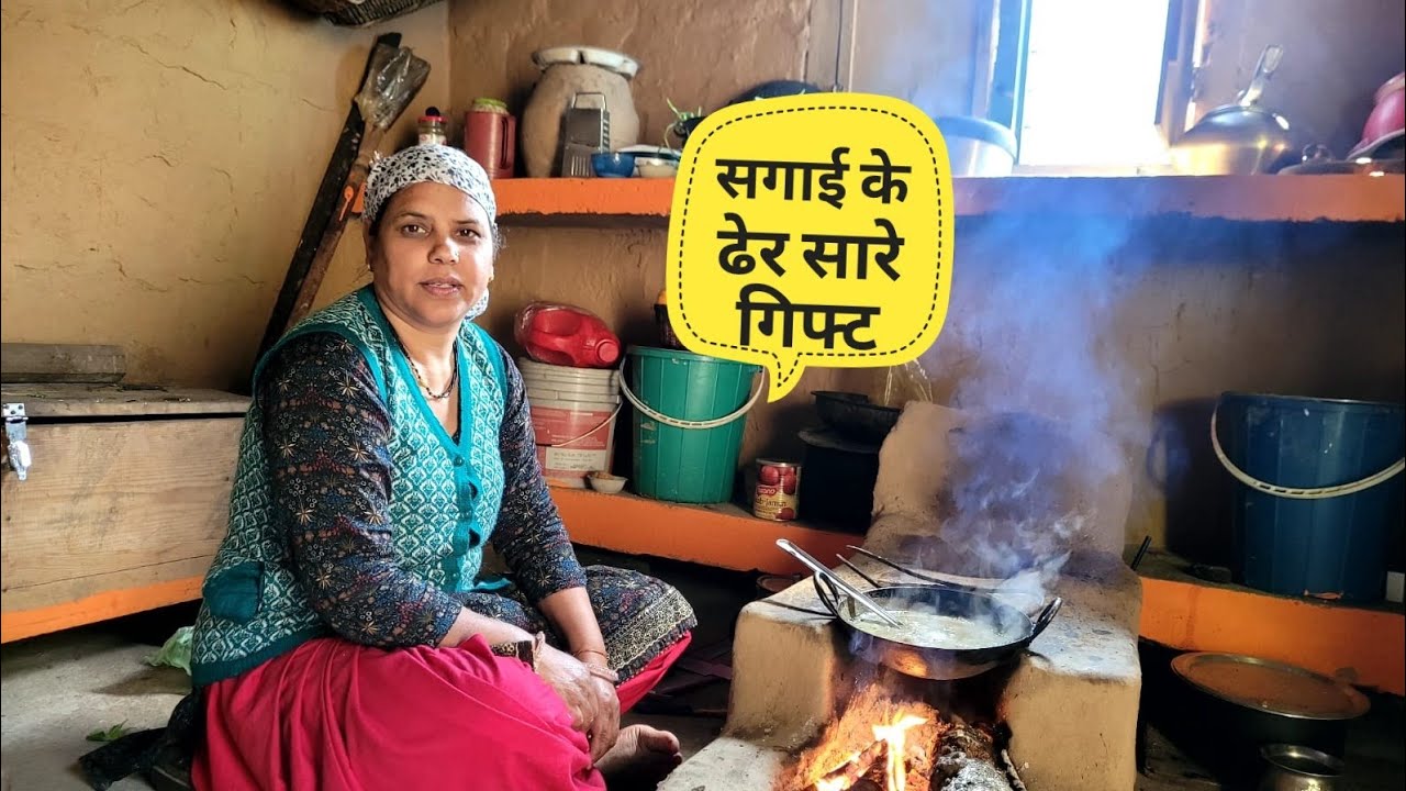 आज मैंने बता दिए गिफ्ट||Pahadi Life style vlog||Asha kedarghati Vlogger||