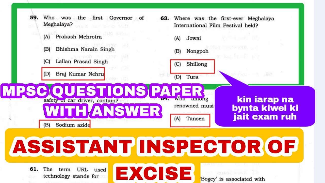 MPSC QUESTIONS PAPER WITH ANSWER|ASSISTANT INSPECTOR OF EXCISE |Meghalaya public service commission