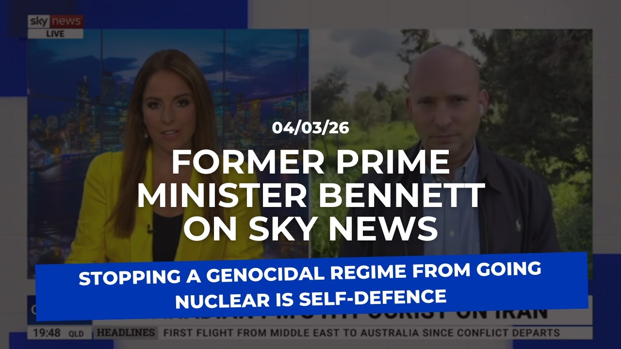 Former PM Bennett on Sky News: “stopping a genocidal regime from going nuclear is self-defence”
