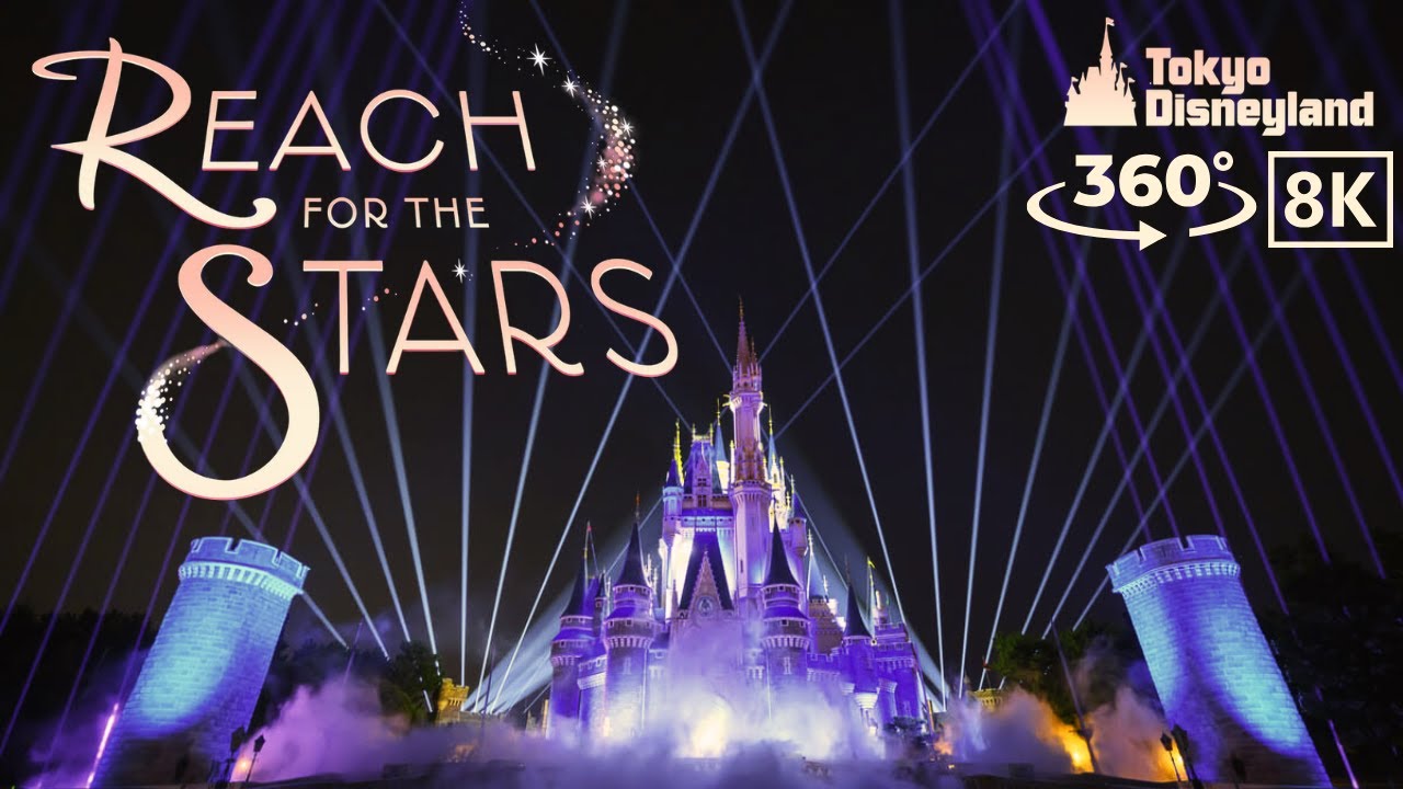 [8K 360°VR] Reach for the Stars - Первый ряд, центр (Дождливая версия) | Tokyo Disneyland 2025