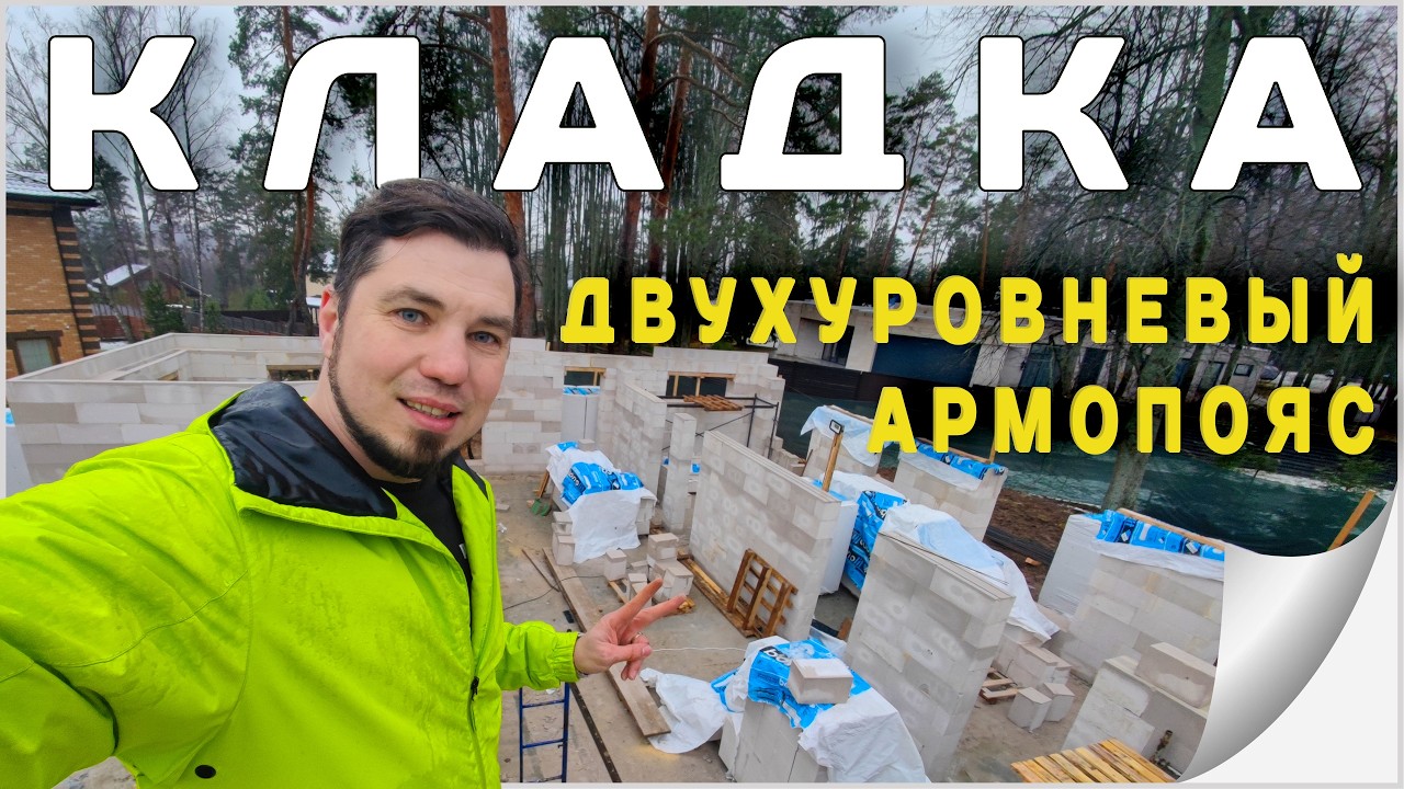 Одноэтажный дом со вторым светом