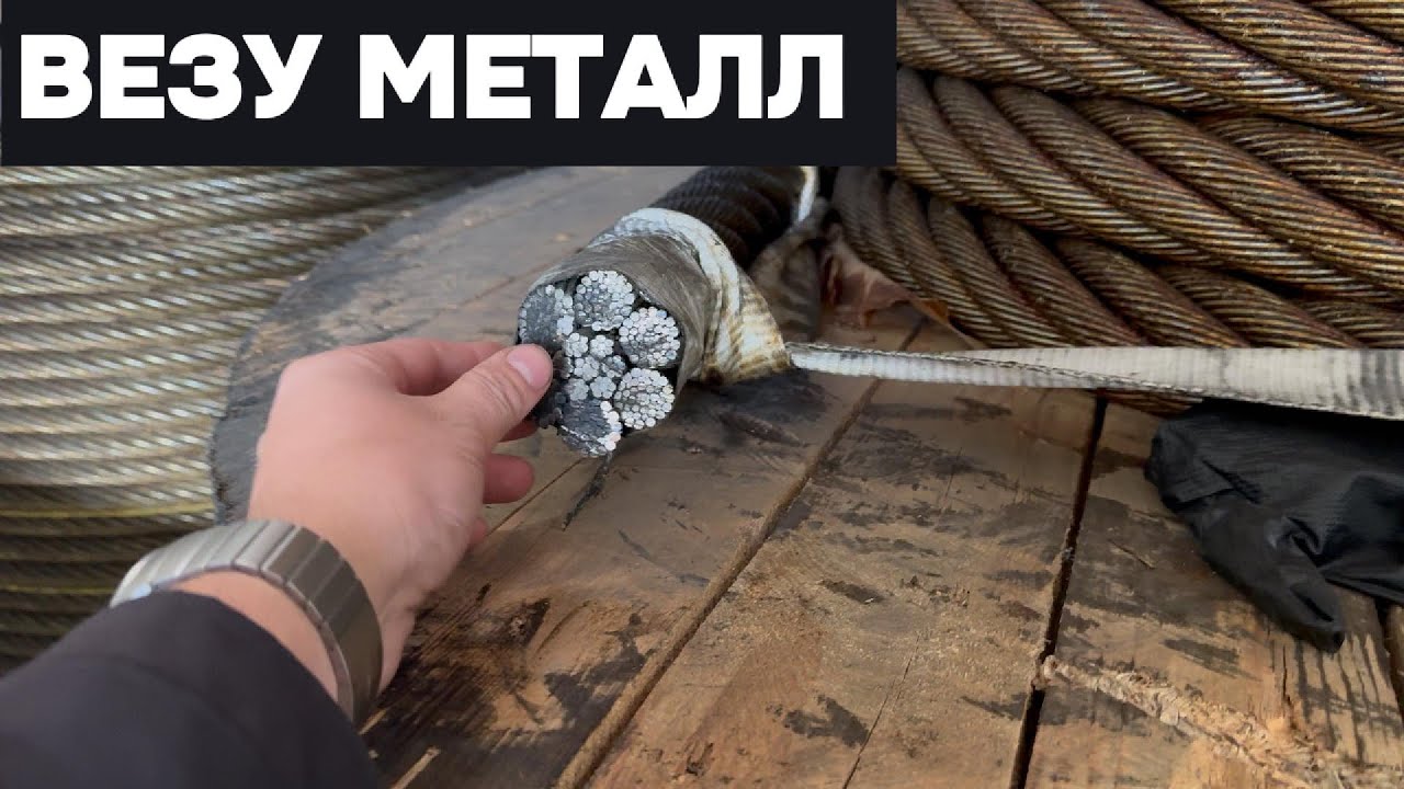 Рейс: Испания - Германия. Везу тяжелый груз