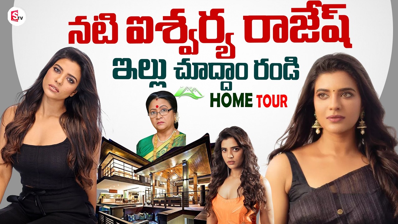 Actress Aishwarya Rajesh Home Tour | Way to Aishwarya Rajesh Home | Anchor Roshan Interviews