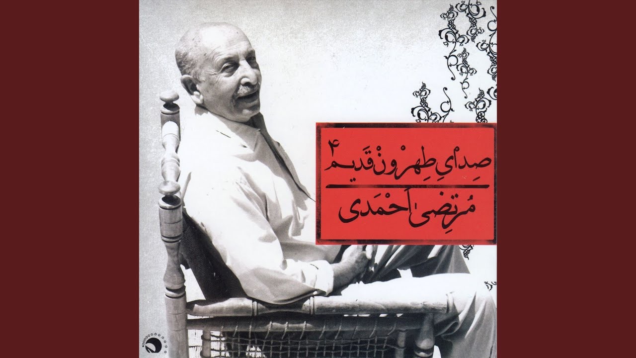 Gandom Ro Ki Mikhoreh