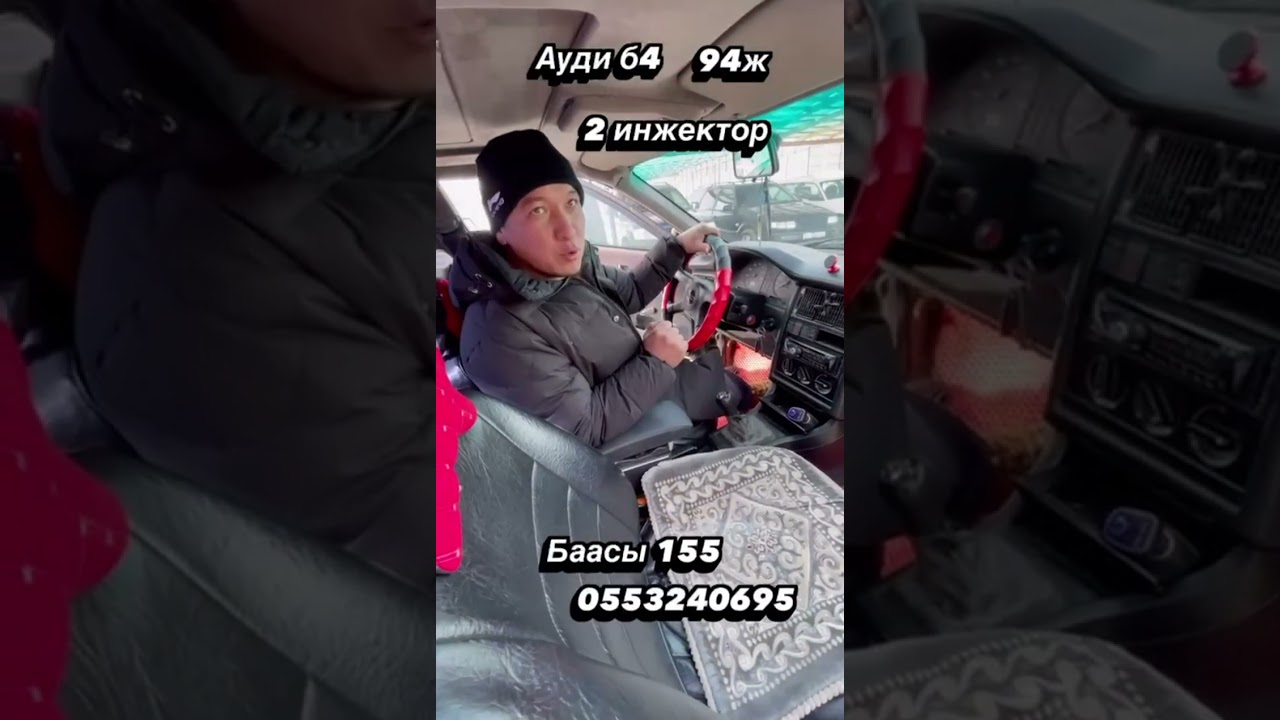 Таластын Эн Арзан Автобазары 👍👍👍