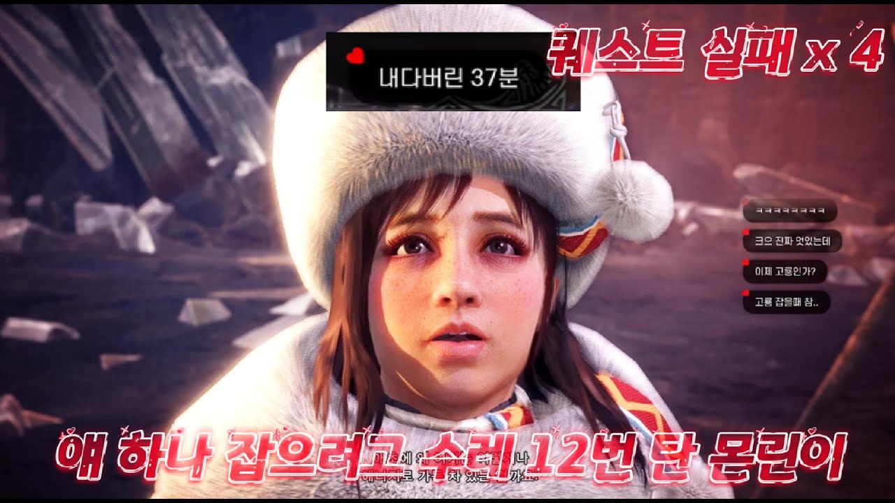 몬스터헌터 월드 36시간 뉴비