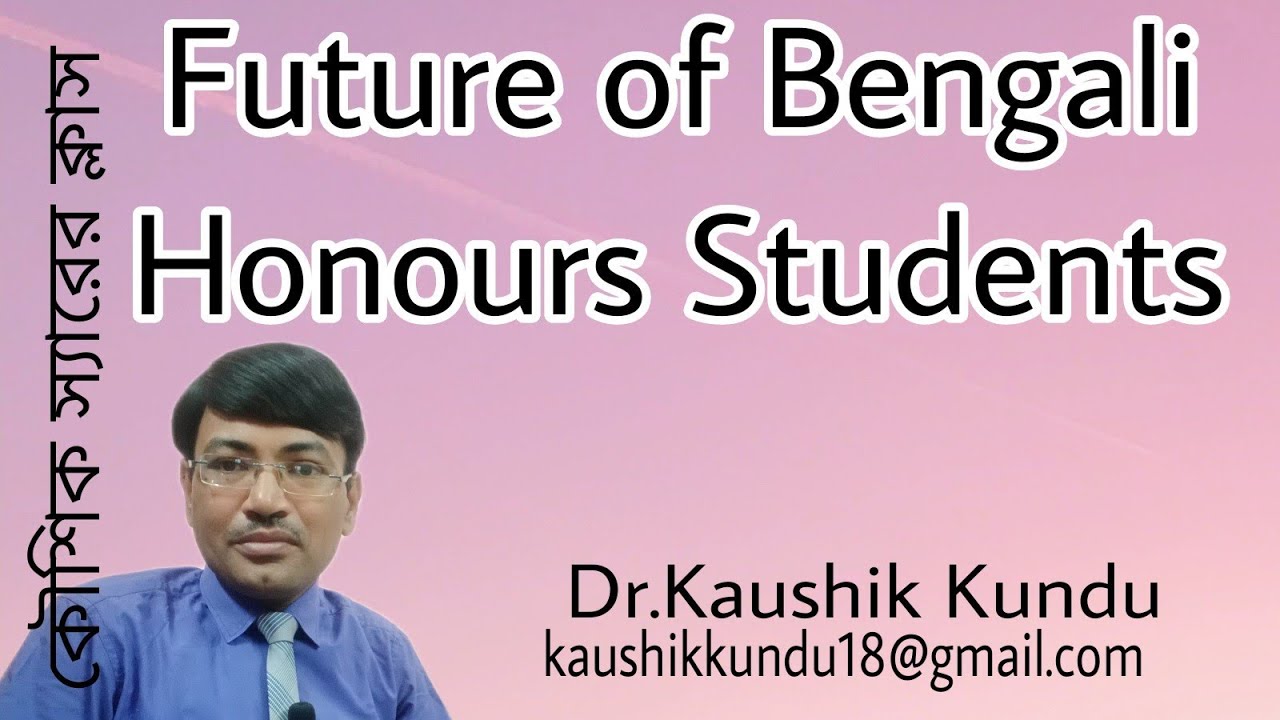 Future of Bengali Honours Students -Dr.Kaushik KundullBangla