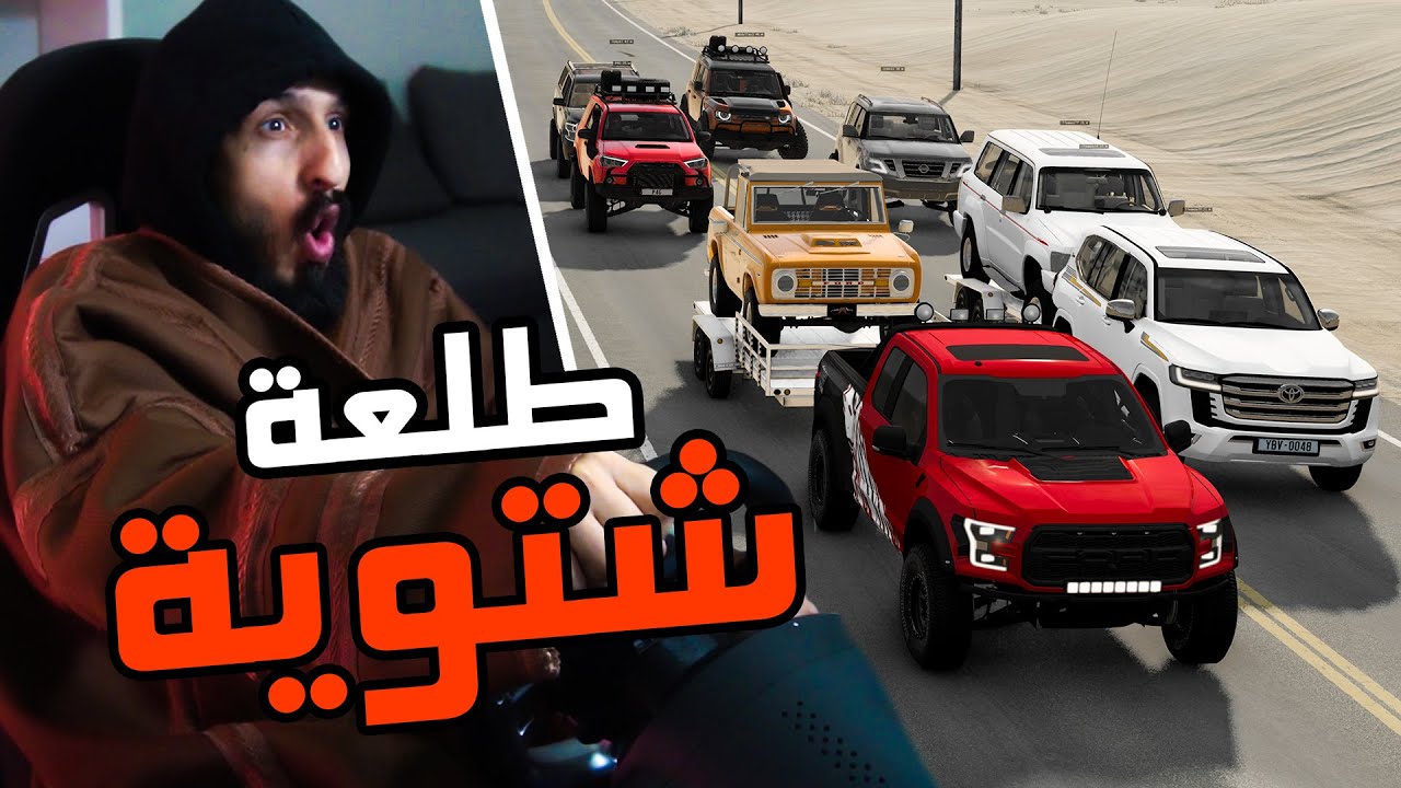 محاكي الحوادث BeamNG DRIVE : حملنا مواترنا وفقعنا مكاينها + تطعيس + أفلام البر
