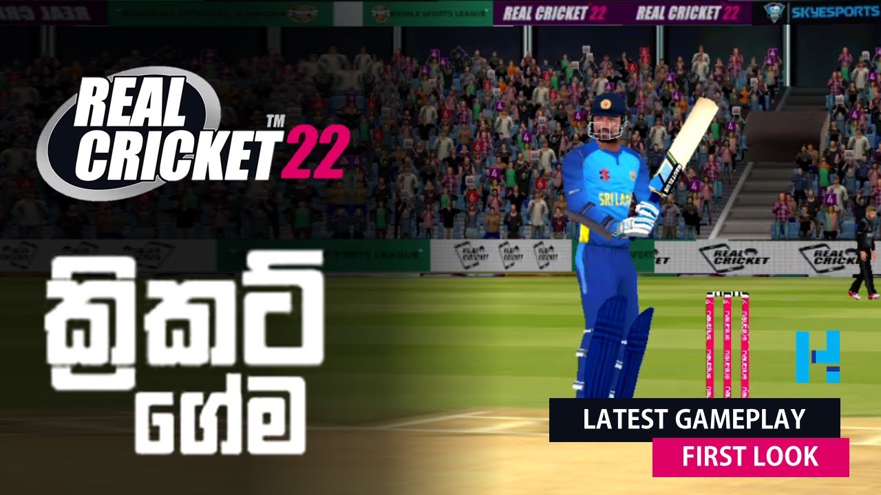Real Cricket 22 the latest GAMEPLAY  - full review | පට්ට ගේමක් (Sinhala - Sri Lanka) [HD]