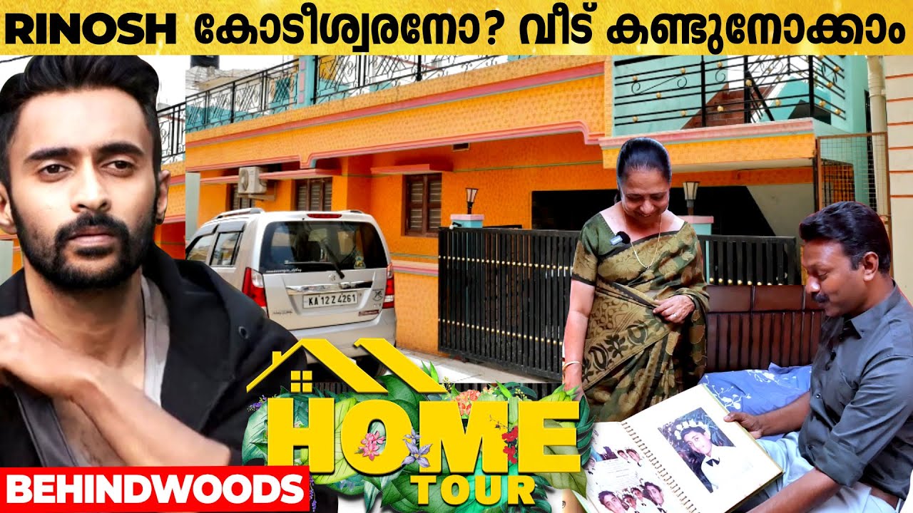 Bigg Boss Rinosh-ൻ്റെ Room-നുള്ളിൽ കയറിയപ്പോൾ മനസ്സിലാക്കിയ സത്യങ്ങൾ | Home Tour