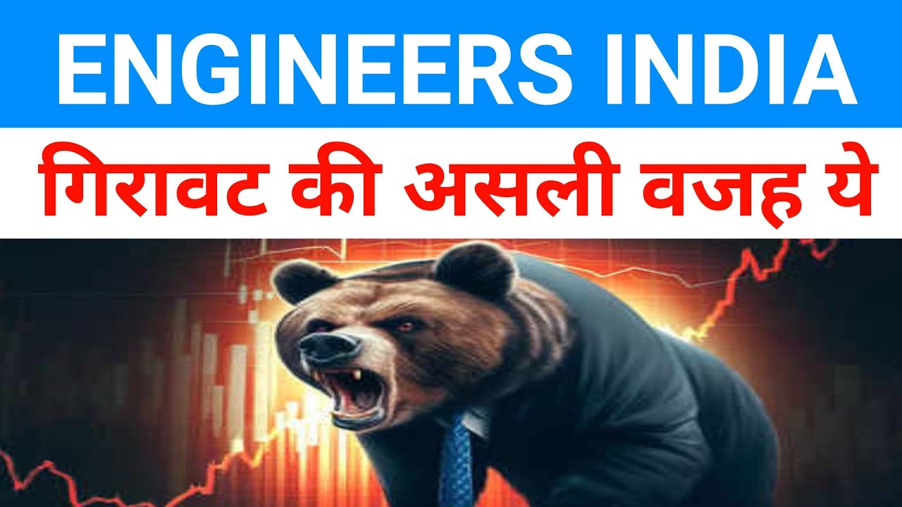 Engineers India Stock Latest News 🔴 Engineering India Share Latest News 🔴