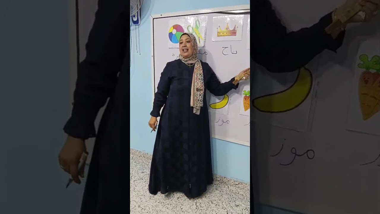 كيفية نطق الحروف وكتابة كلمات كامله عن طريق نطق أصوات الحروف 