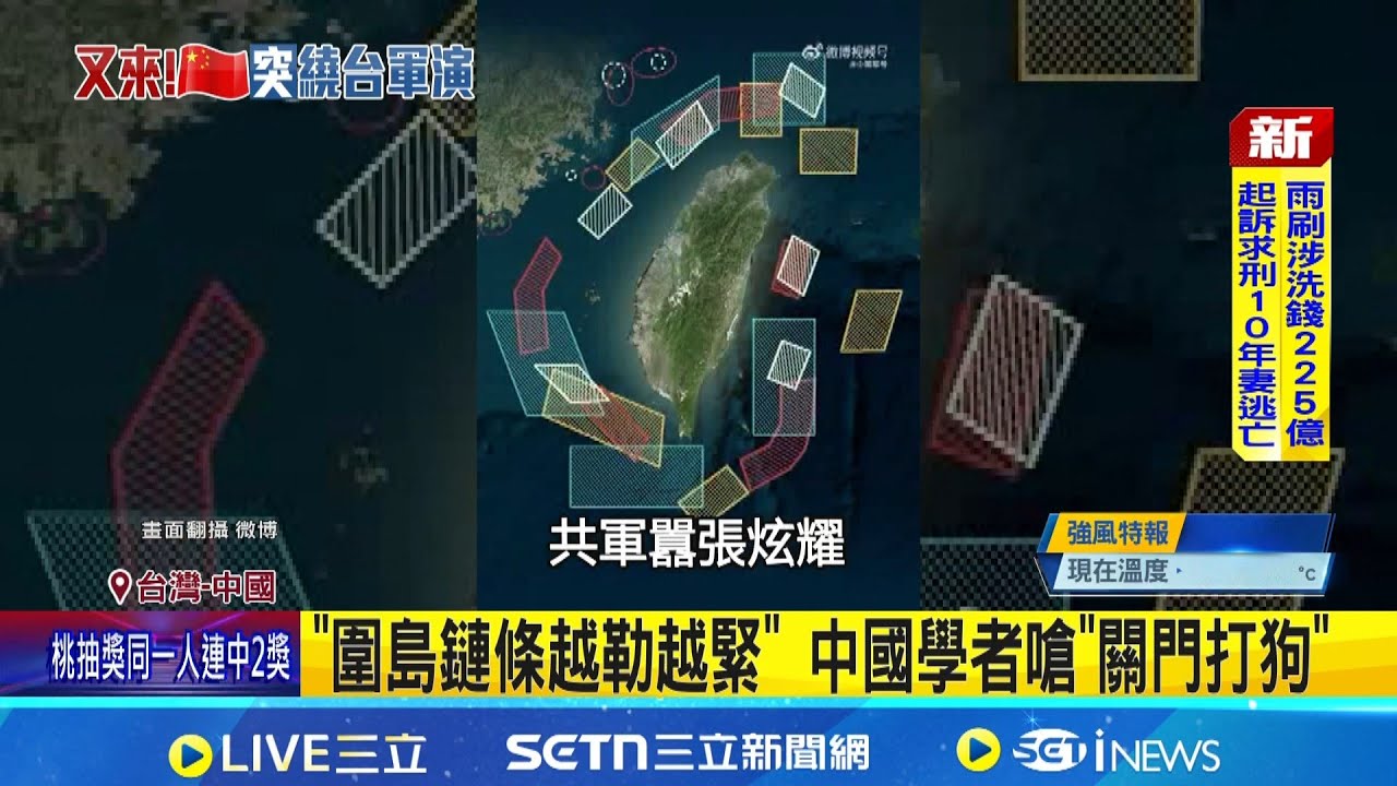 共軍宣布