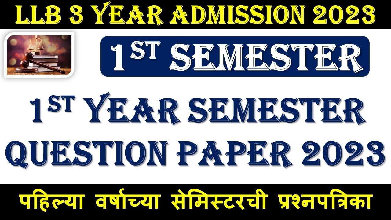 LLB First Semester Question Paper | All Question Paper LLB First Semester | LLB First Semester Exam
