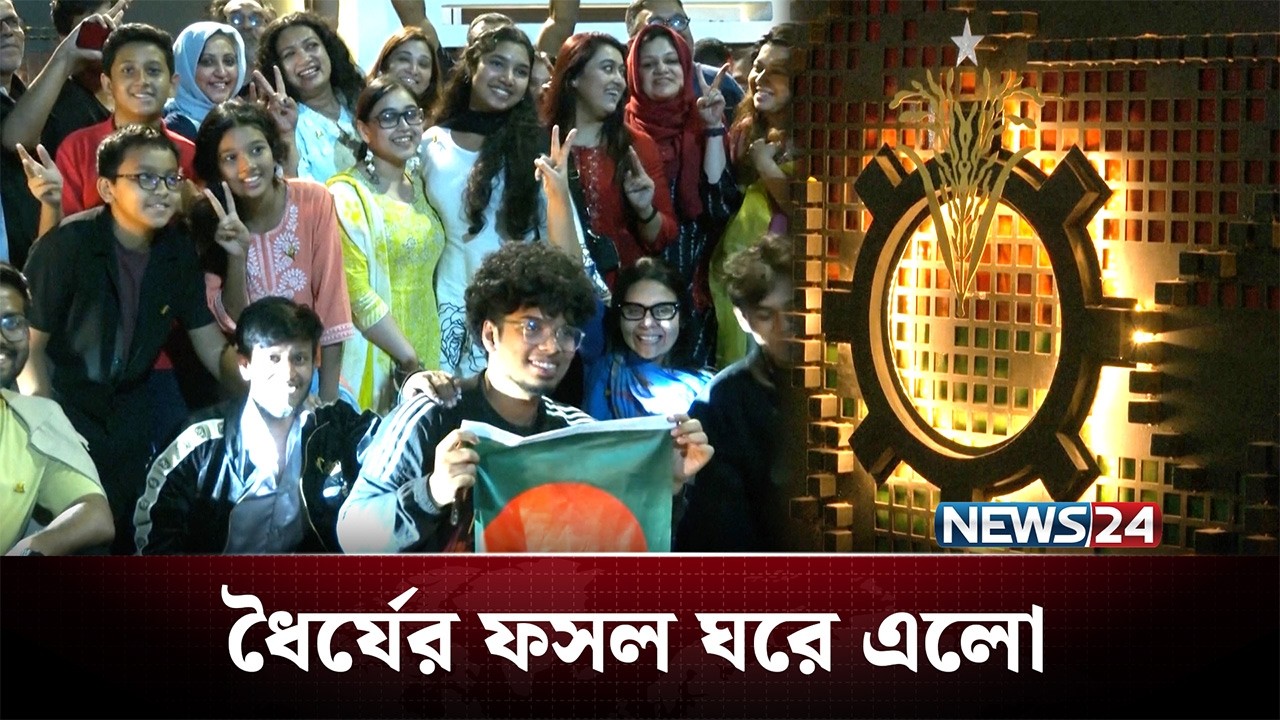 বিএনপির বাঁধভাঙা উচ্ছ্বাস, বাদ জুমা বিশেষ দোয়া | BNP Victory | NEWS24