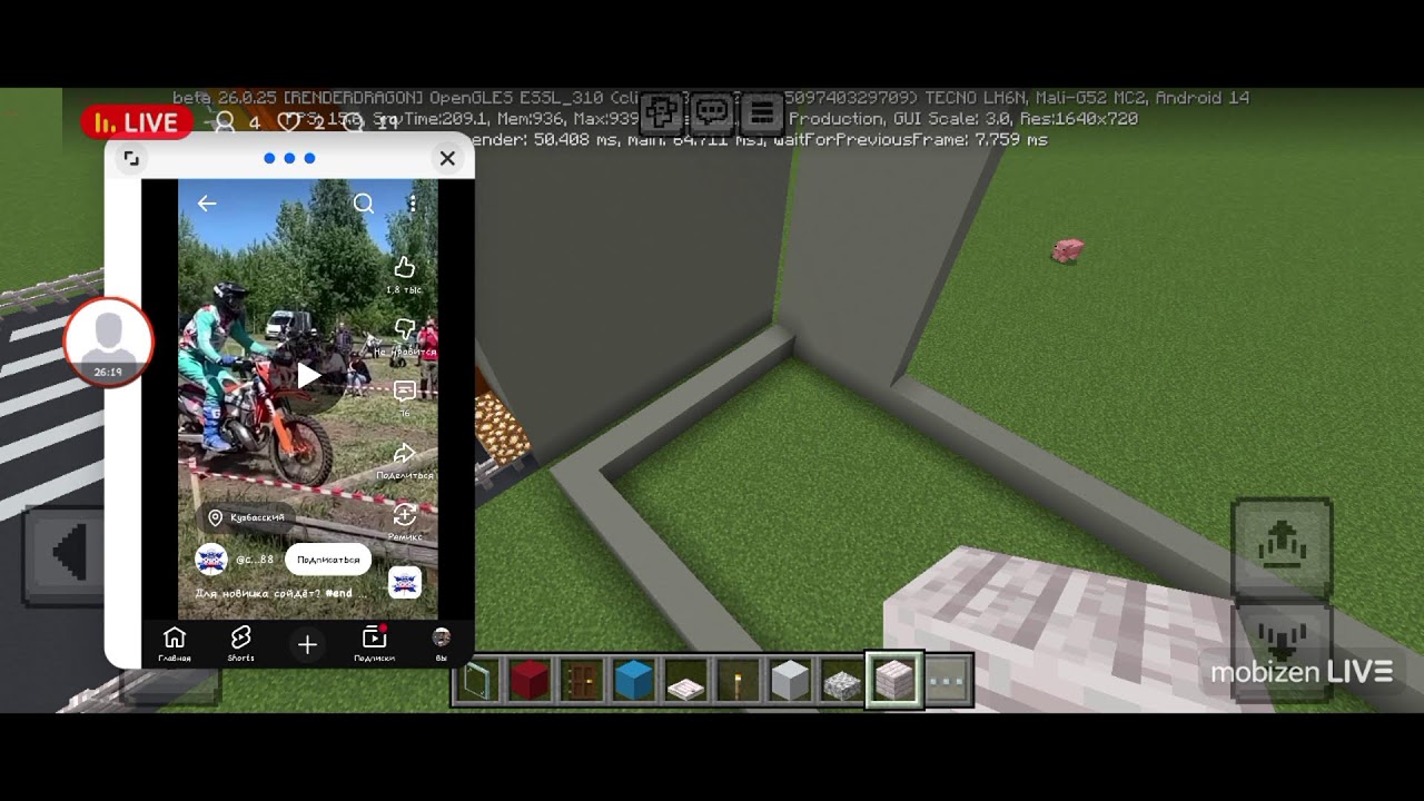 Minecraft строю город доделываю квартиру  часть 4