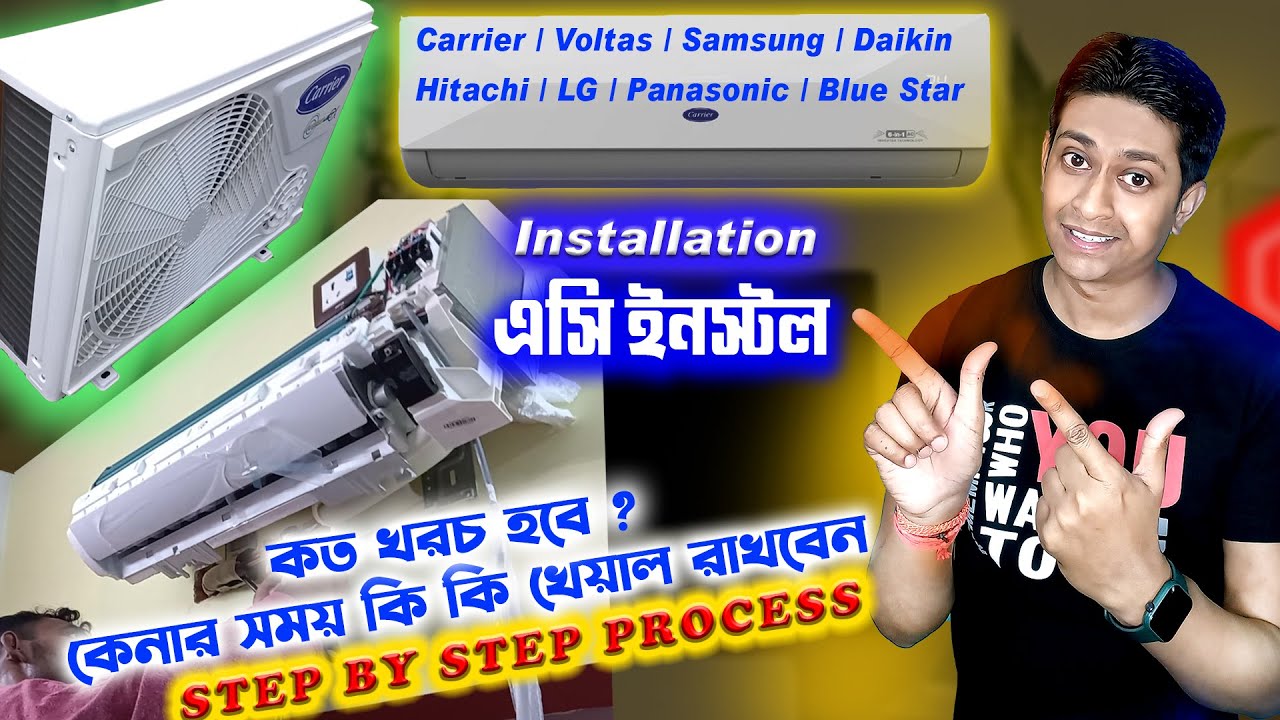 Split Air Conditioner Installation Step By Step (2025) | AC INSTALLATION GUIDE 2025 in Bangal