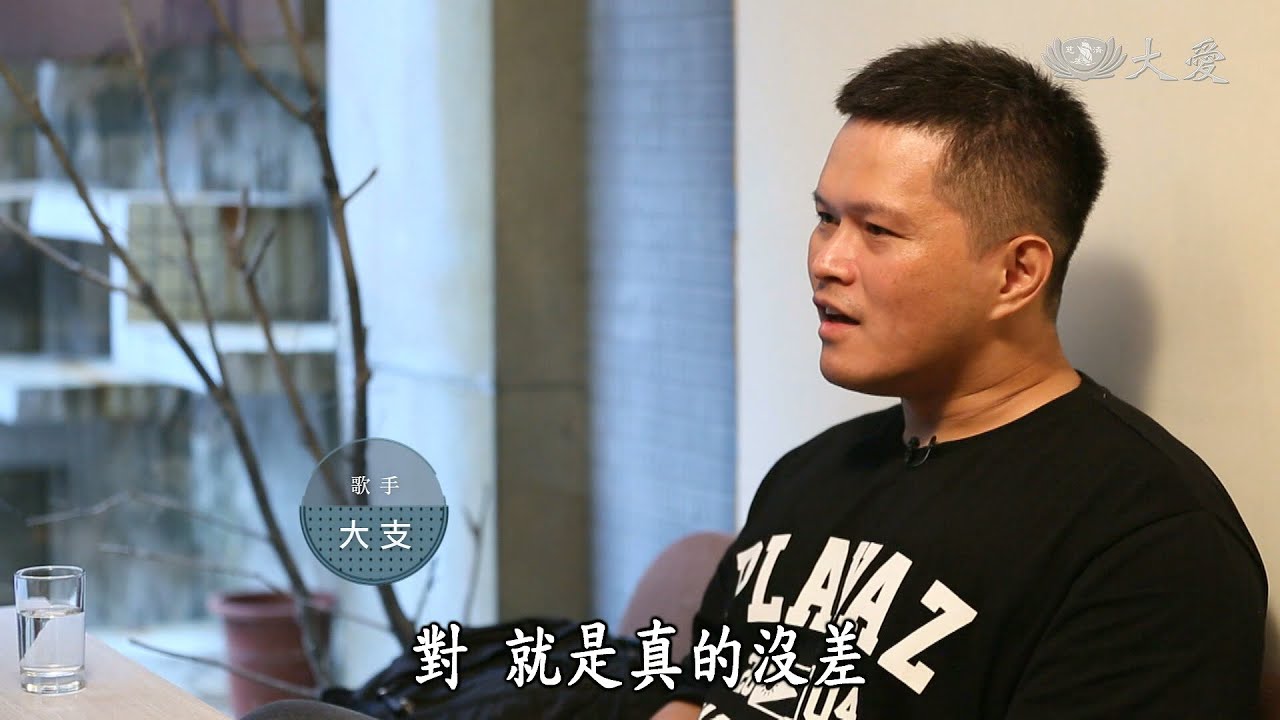 【蔬果生活誌】20200519 - 饒舌歌手的素人生
