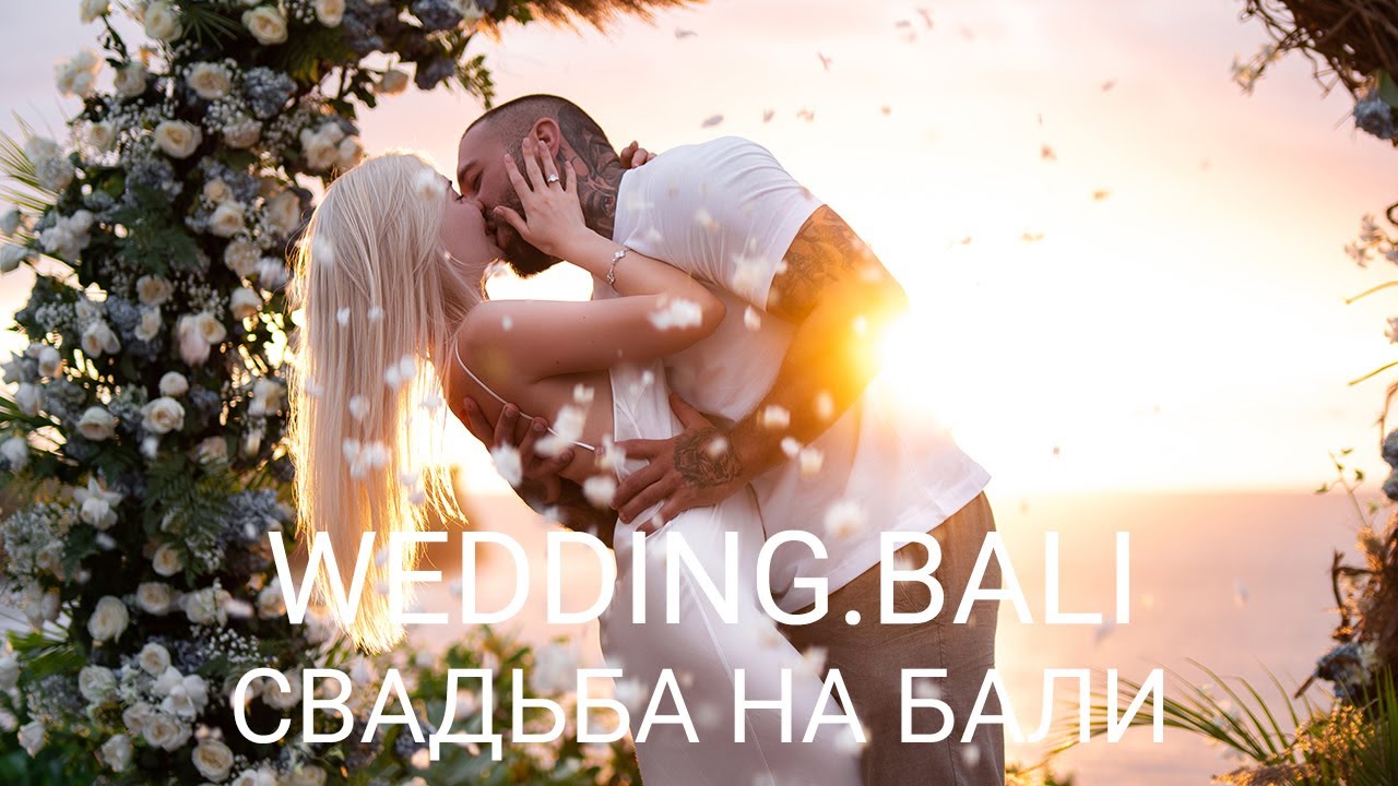 Я сказала да - лучшему моменту в нашей жизни... 