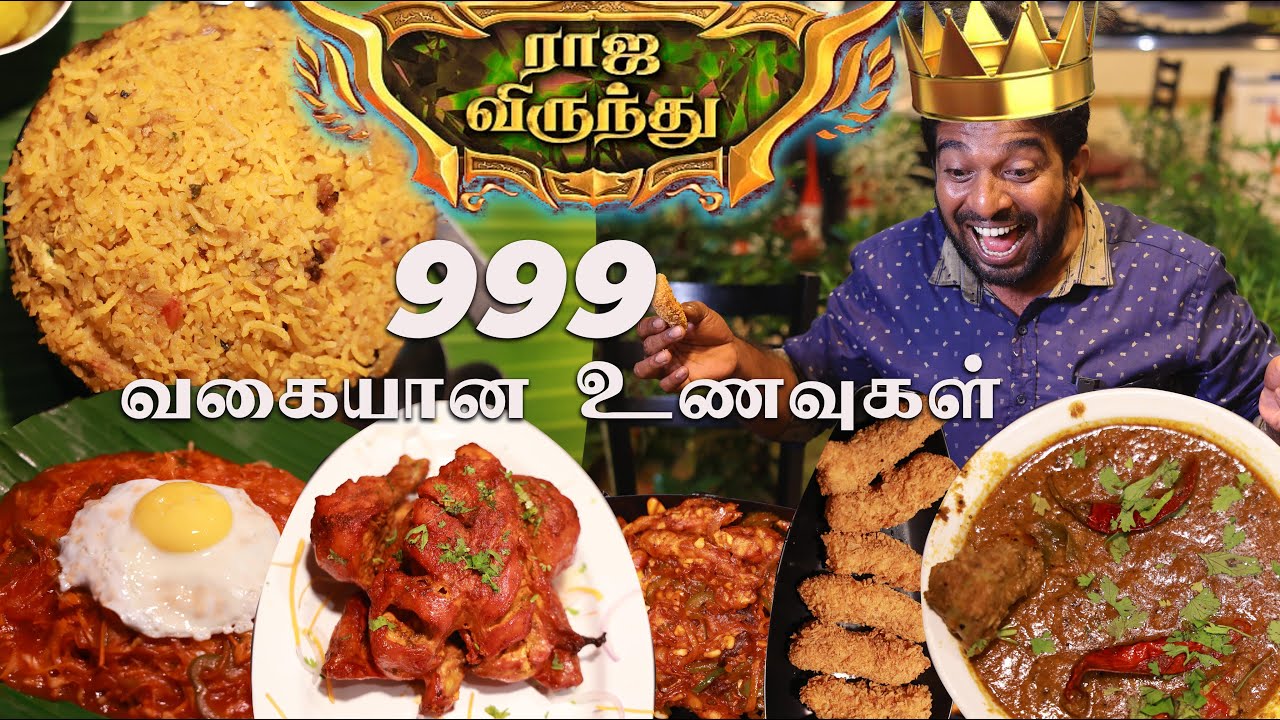 999 Varities of Food Items | RAAJA VIRUNDHU Family Restaurant | Food Exploring With Jabbar Bhai