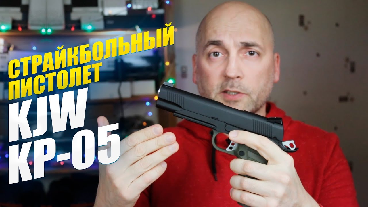 ПИСТОЛЕТ KJW KP-05 HI-CAPA (COLT 1911)