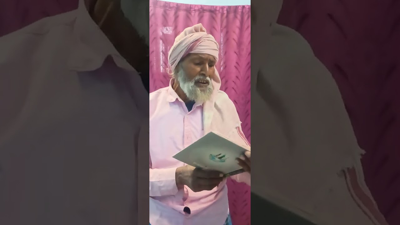 का कइले बबुआ हो मानुष तन पाकर