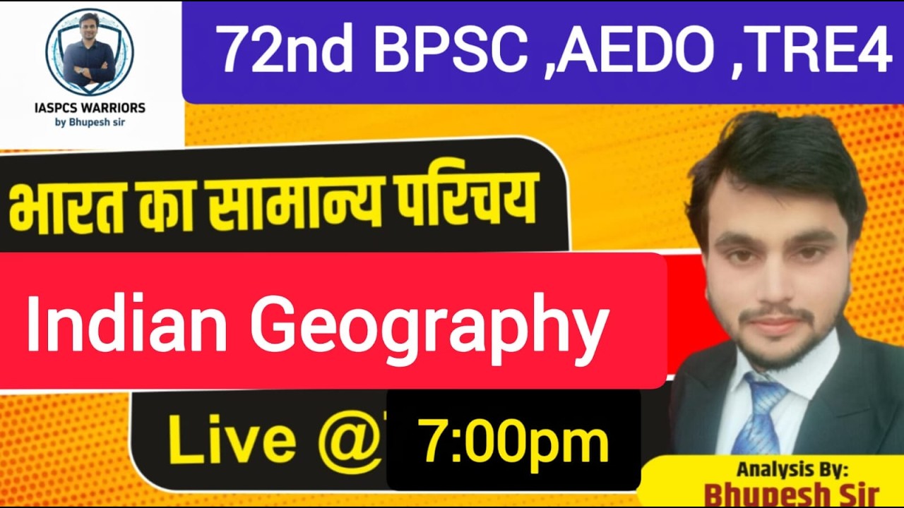 72nd BPSC AEDO TRE4 GEOGRAPHY