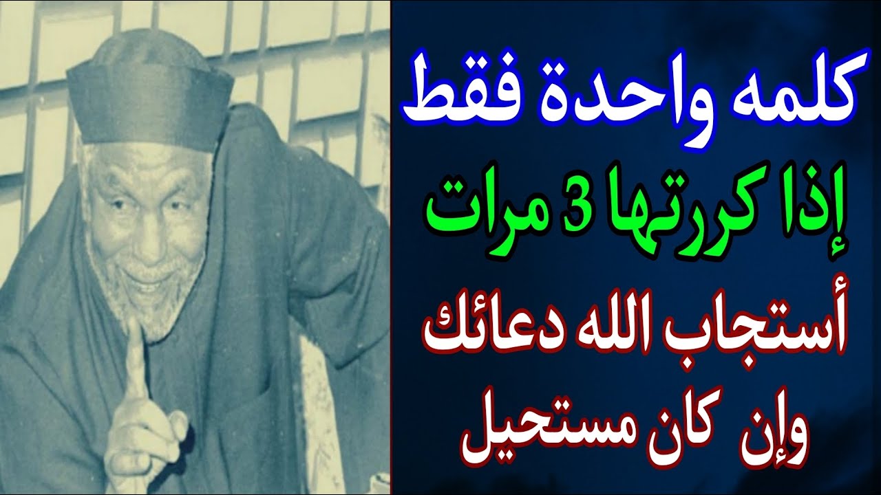 اذا حرمك الله من شيء انت تريده بشده تمسك وقرا هذه الايه ولا تحزن ستندهش وراقب ما سيحدث لحياتك