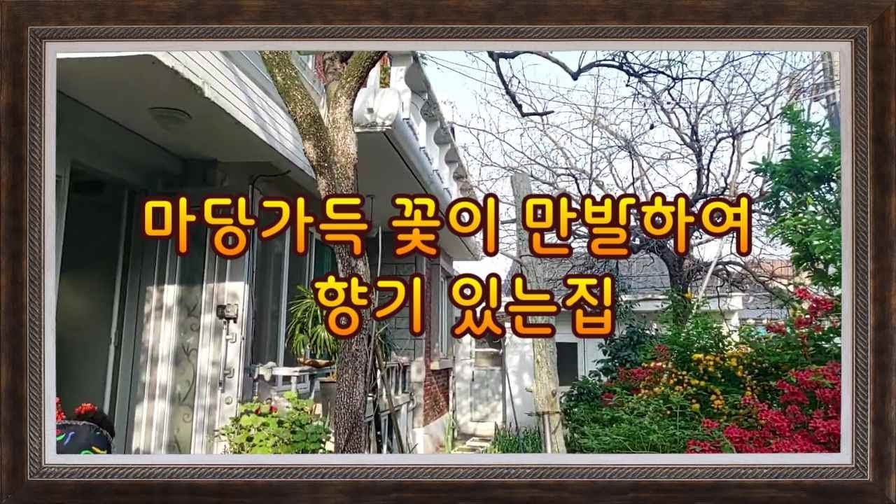 81 익산시 갈산동 2층 단독주택입니다((매매가 1억1천으로 수정))