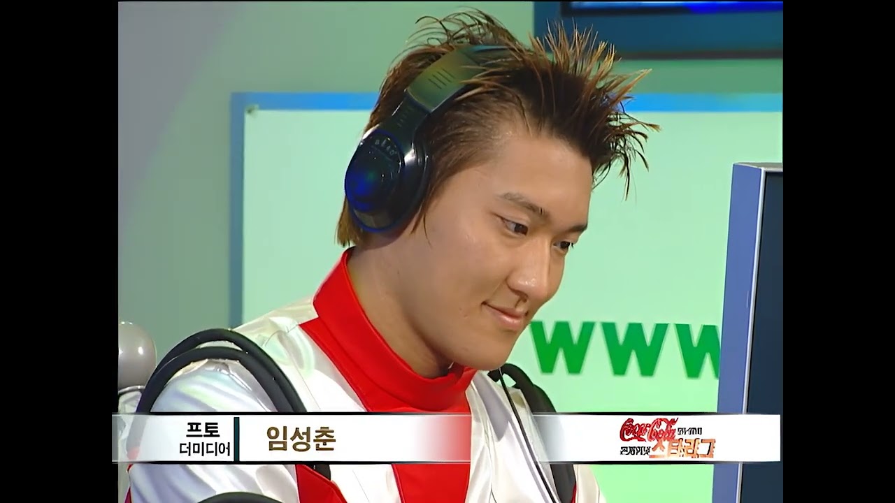 AI 업스케일 | [2001.07.27] 2001 코카콜라배 온게임넷 스타리그 16강 재경기 D조 1경기 (라그나로크) 임성춘(Protoss) vs 이근택(Protoss)