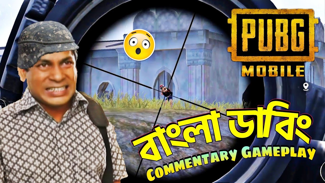 Pubg Mobile Bangla Funny Video #7 | Dubbing | Commentary | Gameplay | ShakibzGameplay