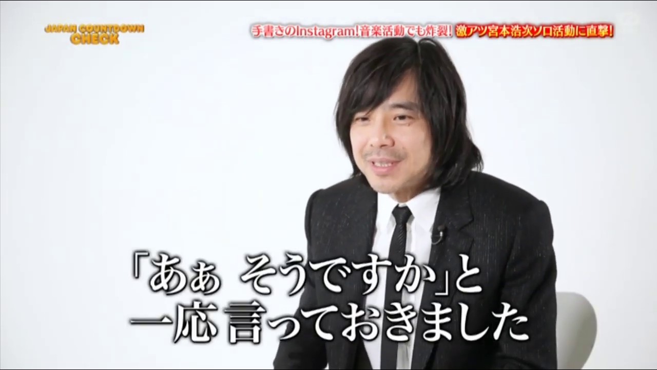 宮本浩次ー20191020