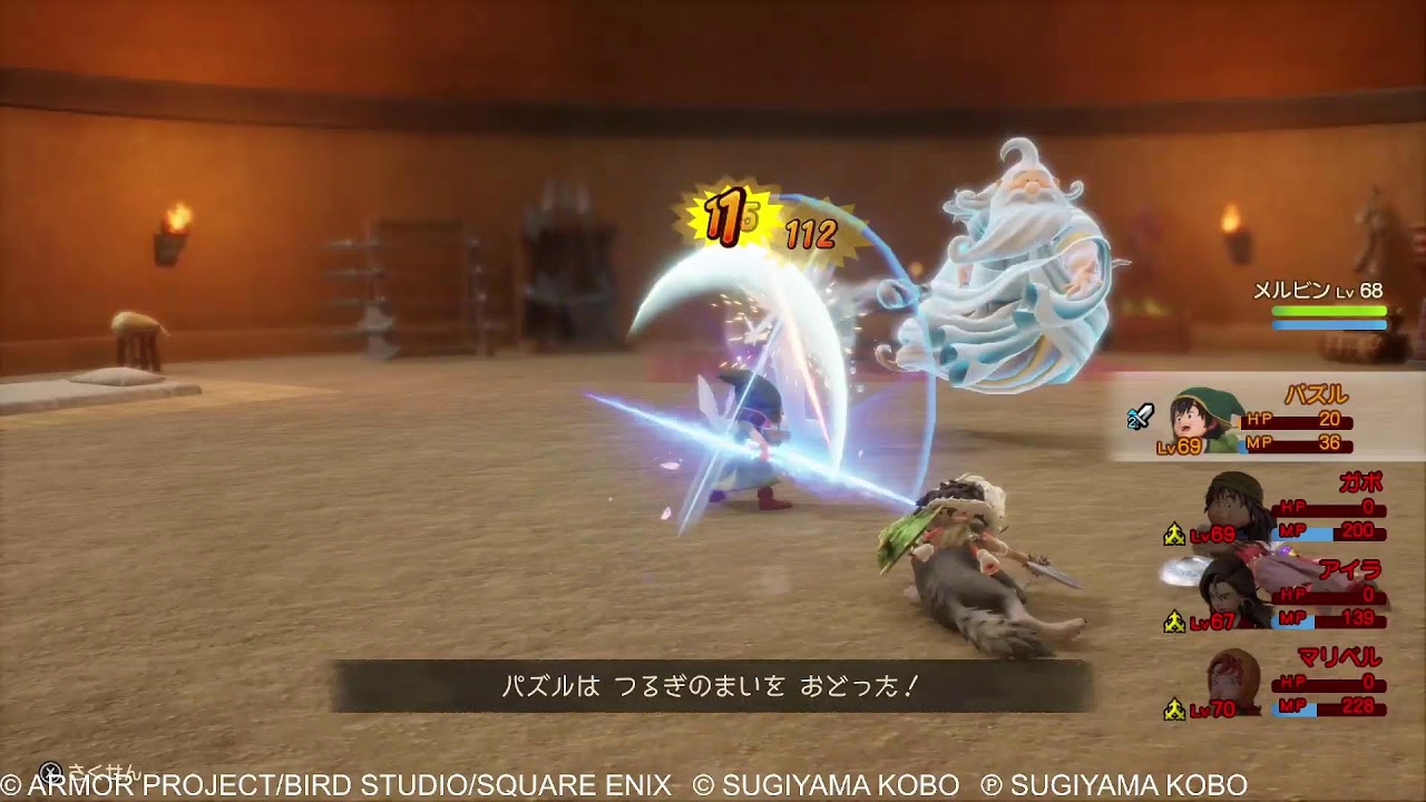 【ドラクエ7R】ネタバレ有クリアした後【10】