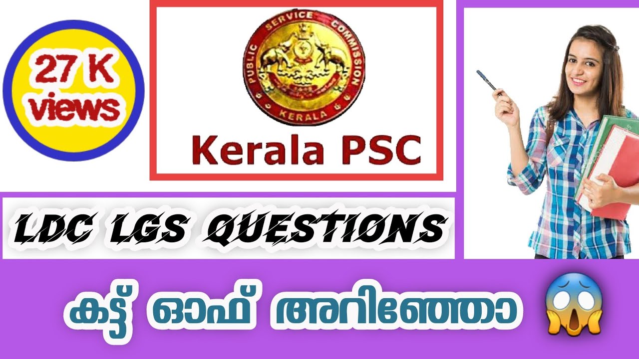 Psc preliminary syllabus exam  psc preliminary syllabus 2020 2021 psc news today LDC LGS cut off