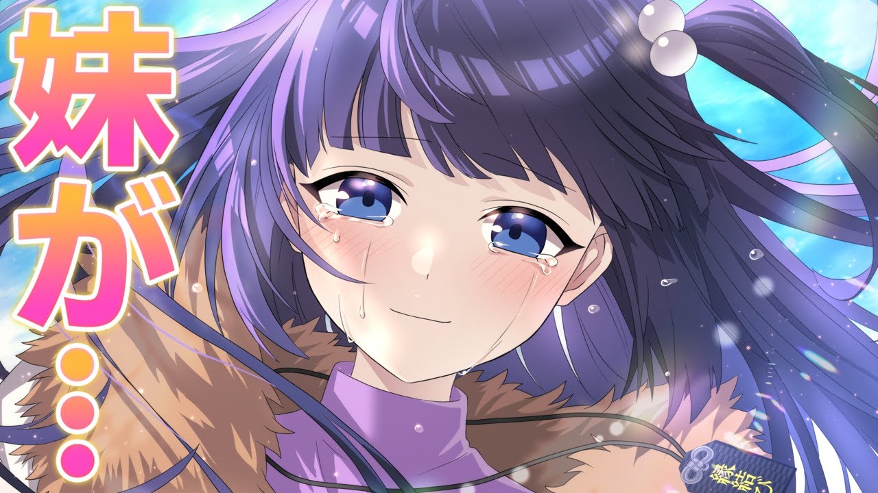 【SPアニメ】異能力が超進化！？亡くなった妹と24時間再会できたら…【3周年記念動画・後編】【漫画動画】
