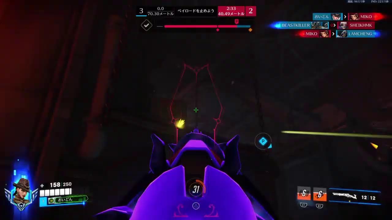 ow2ランクDPS フランカー極めます⭐️