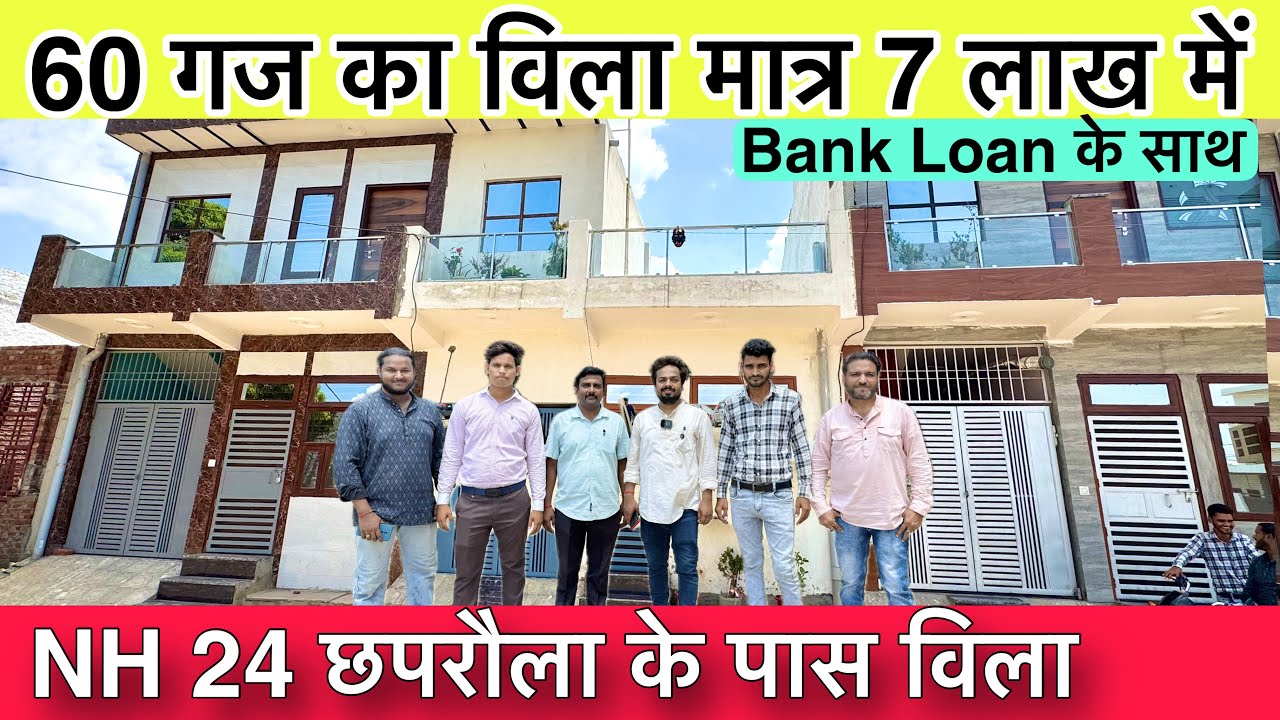 7 लाख में विला और प्लॉट 🔥Villa In Greater Noida West | Property For Sale | Luxury Villa In गाजियाबाद