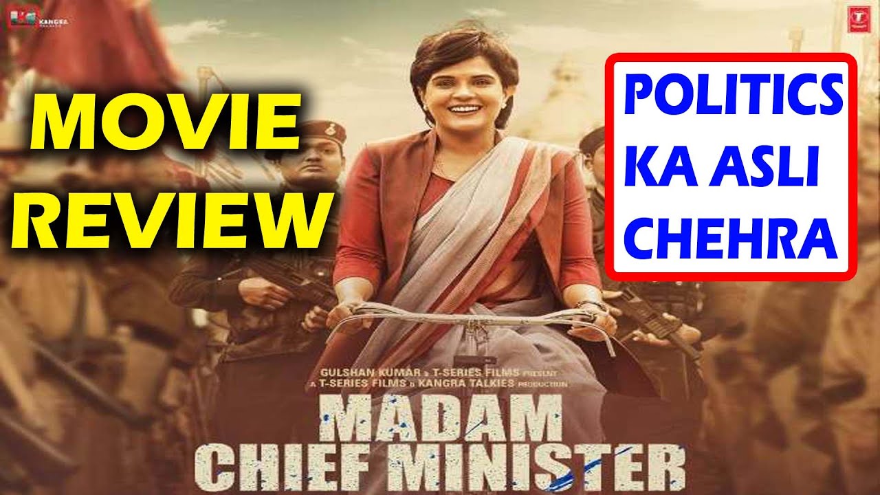Madam Chief Minister Movie Review | Madam Chief Minister Review | Richa Chaddha | Subhash Kapoor